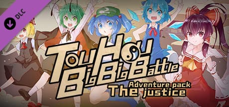 Touhou Big Big Battle: The Justice 冒险扩充包