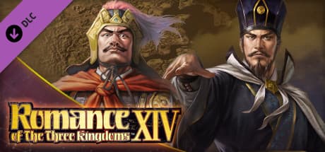 삼국지14　시나리오「정시정변」