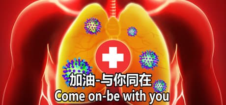 당신과 함께하세요