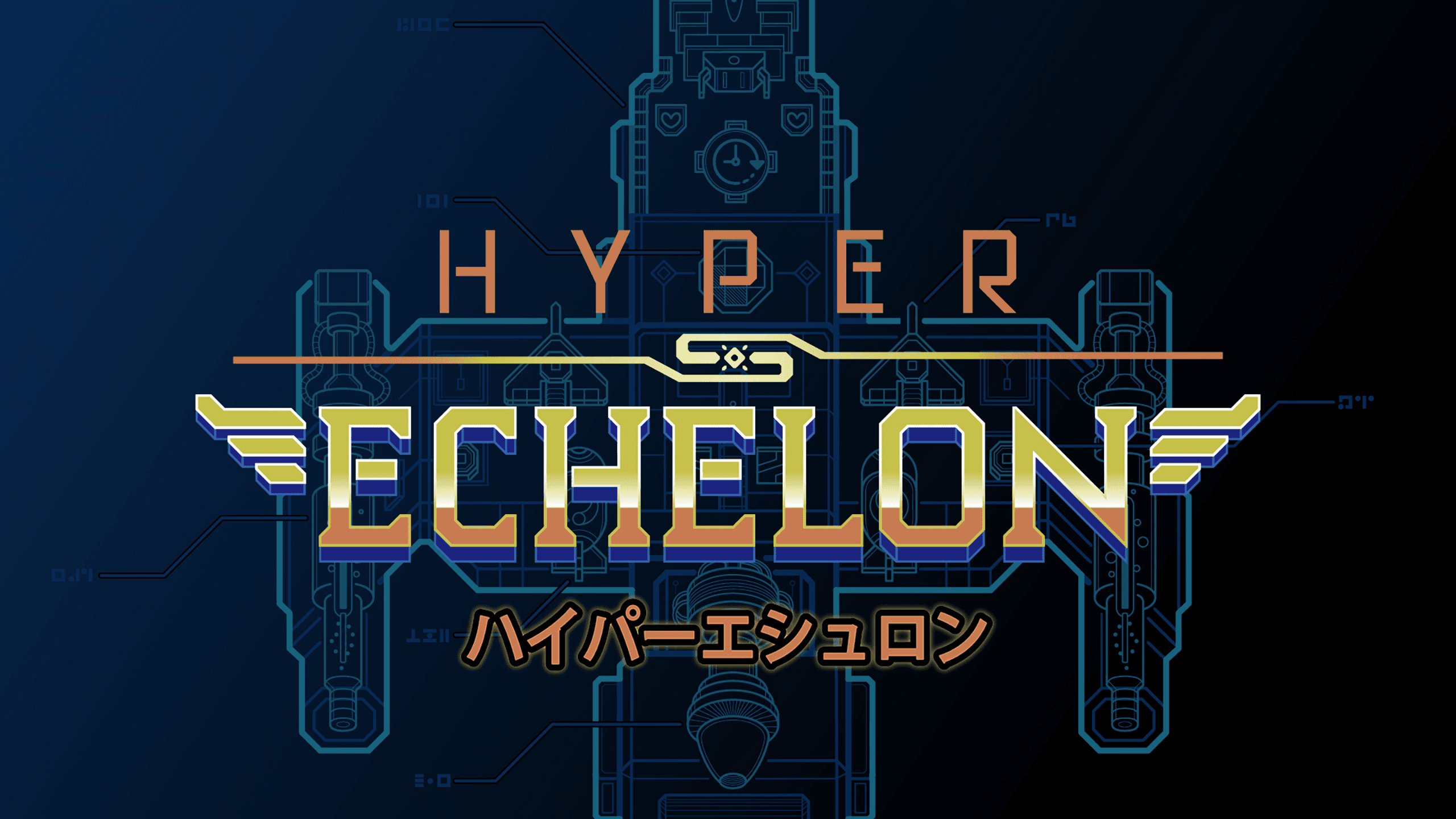 Hyper Echelon