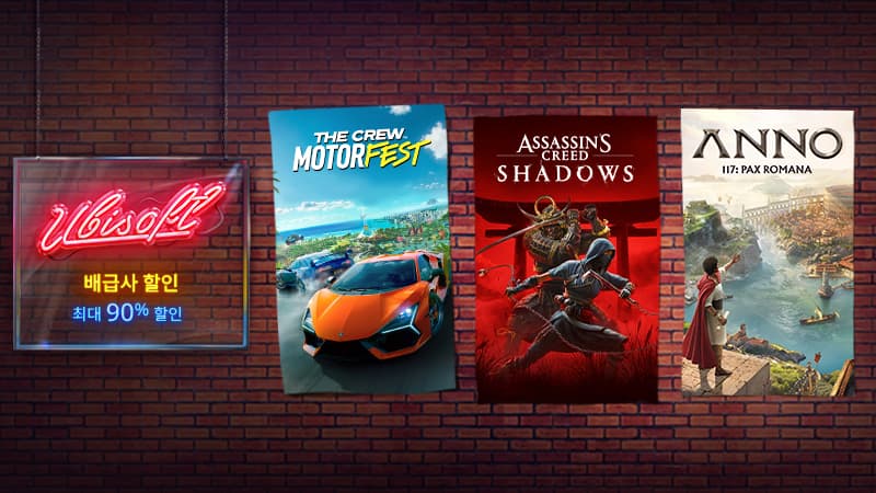 Ubisoft Publisher Sale 2026