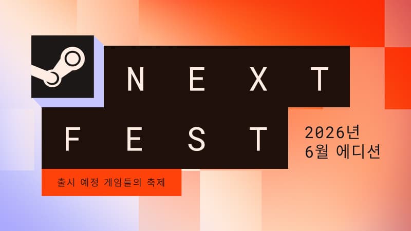 Steam Next Fest 2026년 6월 에디션의 최다 플레이 체험판