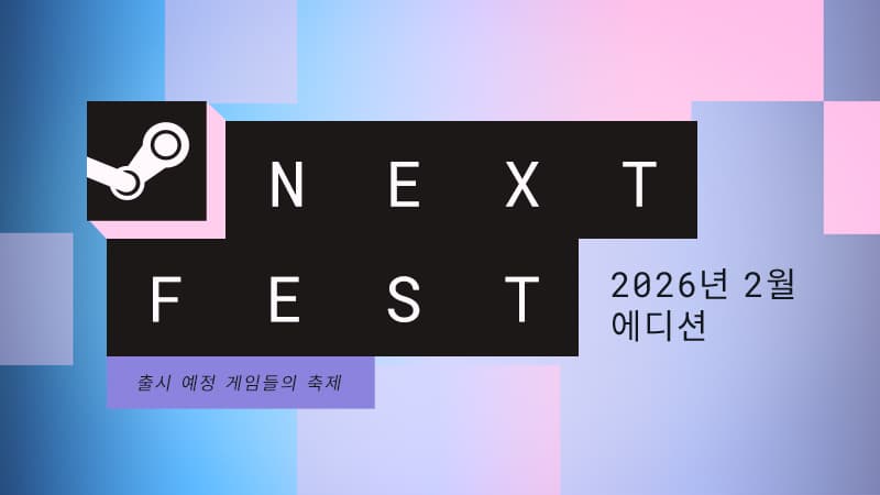 Steam Next Fest 2026년 2월 에디션의 최다 플레이 체험판