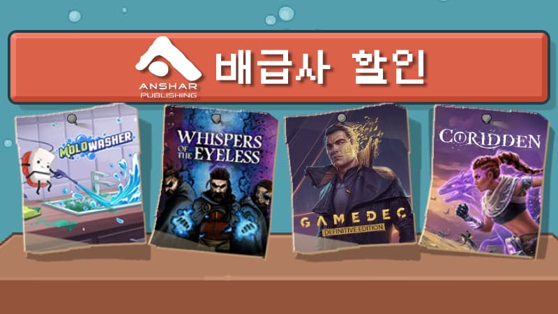 Anshar Publishing - Publisher Sale June 2026