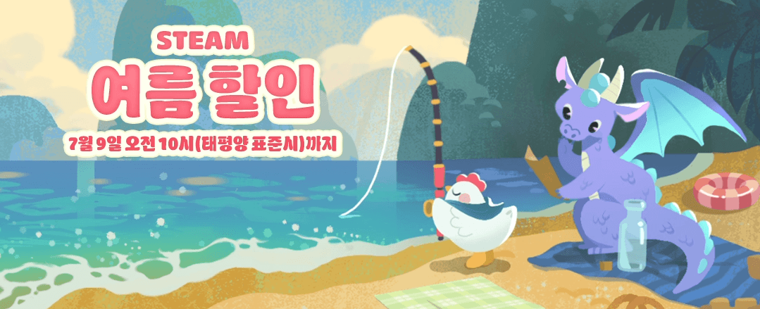 커피 값으로 즐기는 3,000원 이하 게임 모음! (멀티플레이, 싱글플레이)