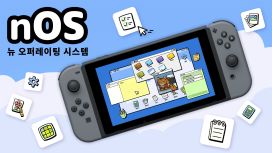 nOS 뉴 오퍼레이팅 시스템