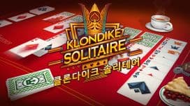 Klondike Solitaire - 클론다이크 솔리테어